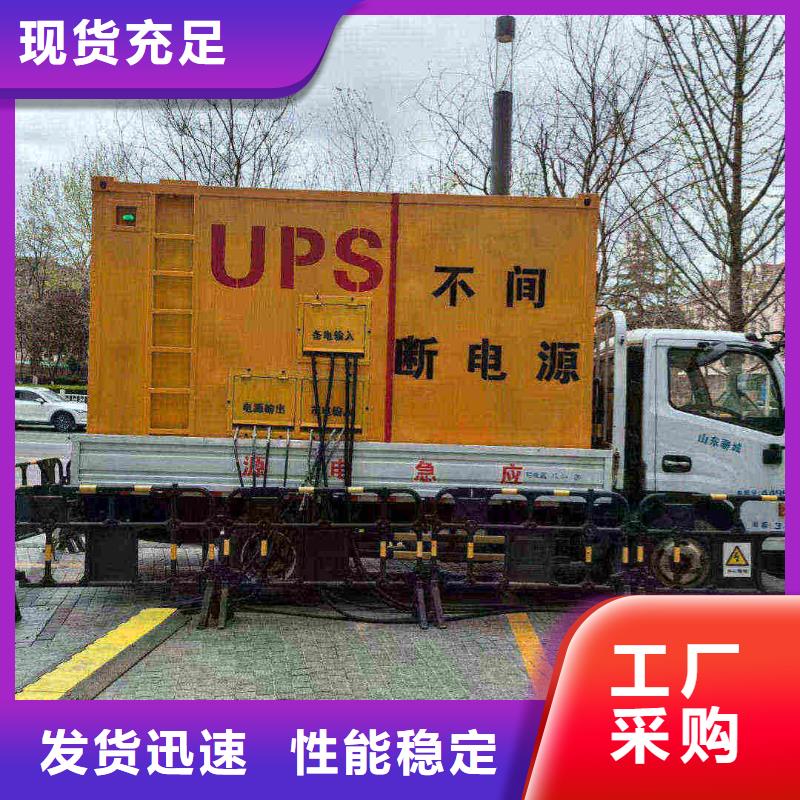 北辰行唐出租发电机规格齐全