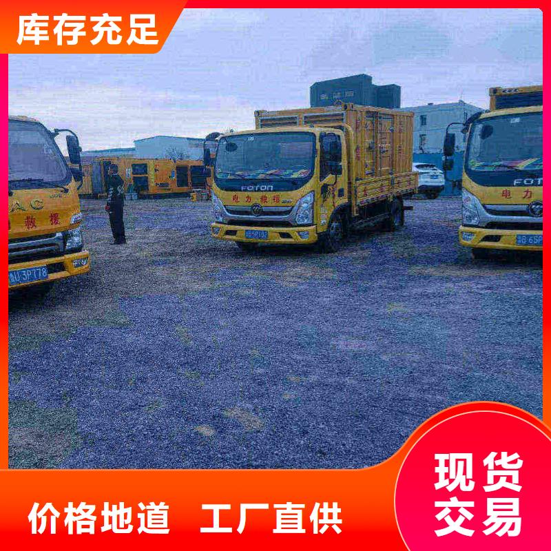 通州清河门附近发电机租赁质量保证