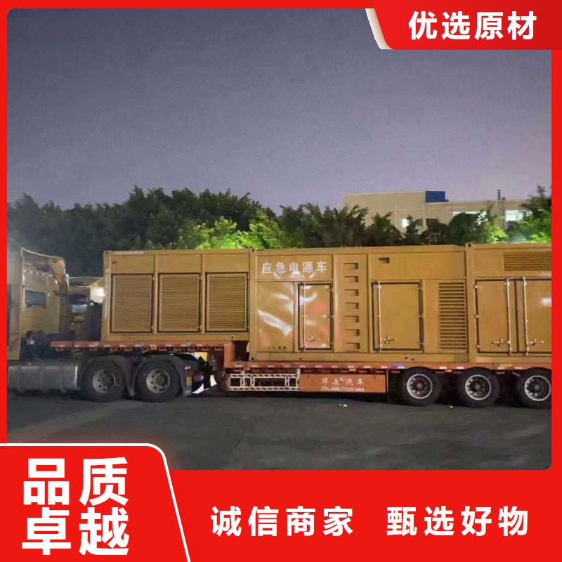 石泉租发电机的地方