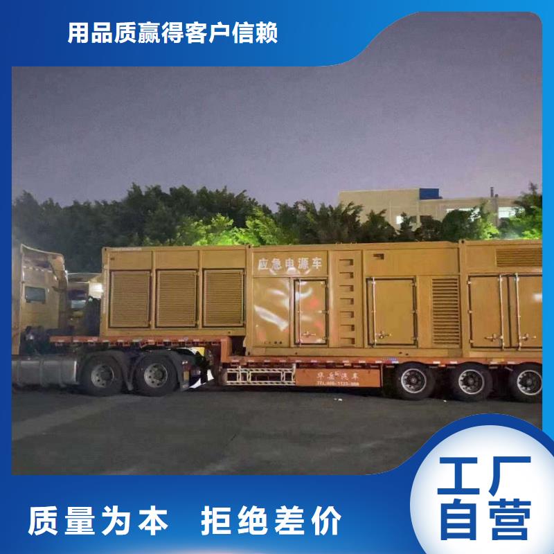 通州站前租发电机电话价格优惠