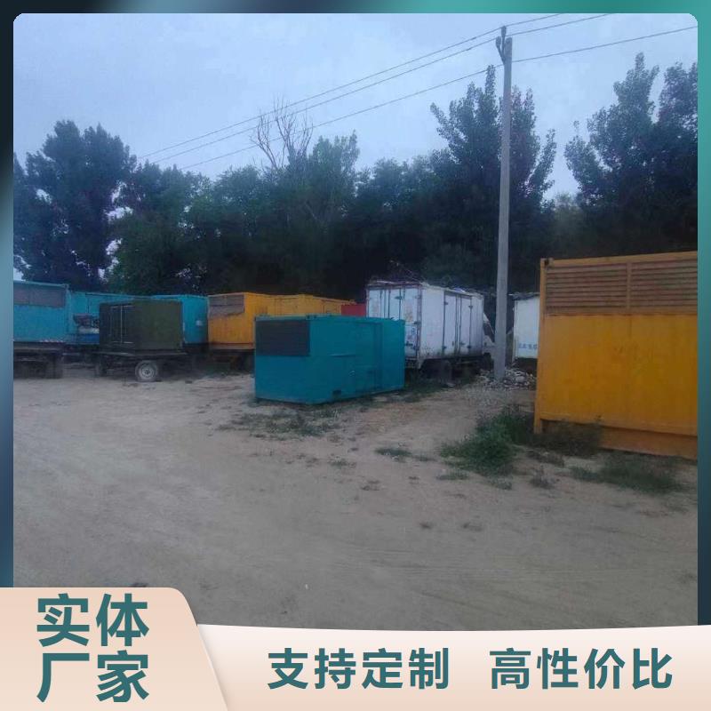 宣武定州附近电车租赁供应商
