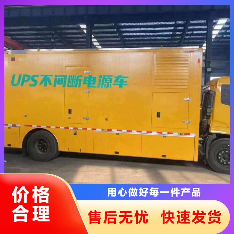 东城桦甸租发电机电话号码质优价廉