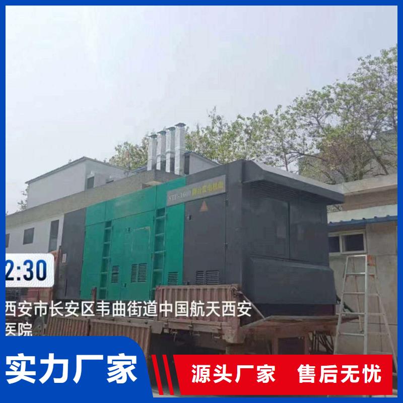 高村镇发电机租赁服务