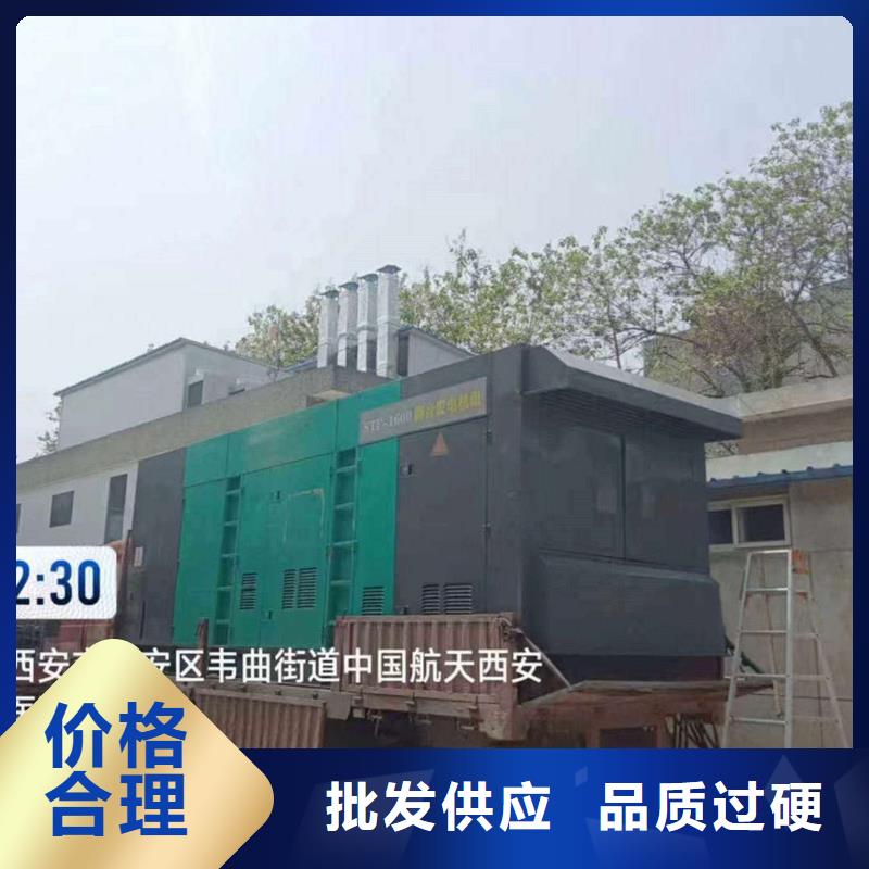 崇文大安租赁发电机学校