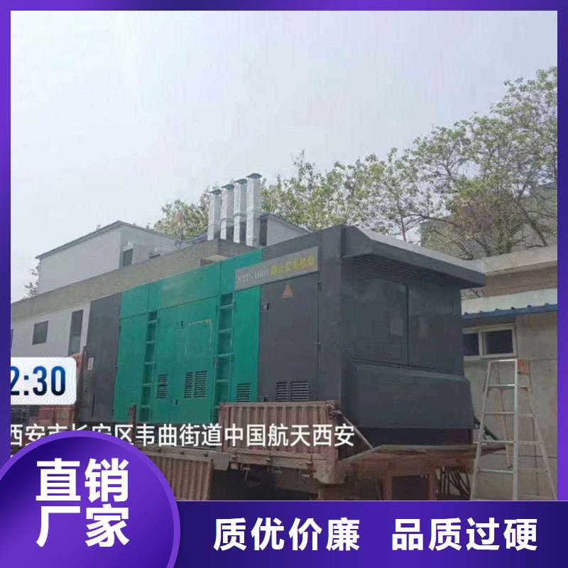 临漳应急电源车出租