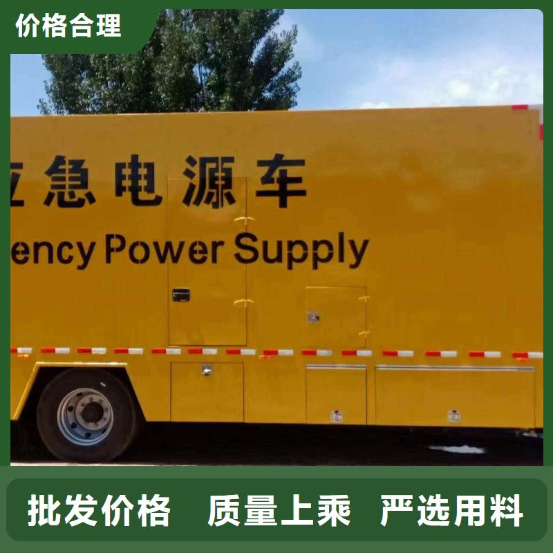 2025更新祁各庄镇租赁发电机联系电话
