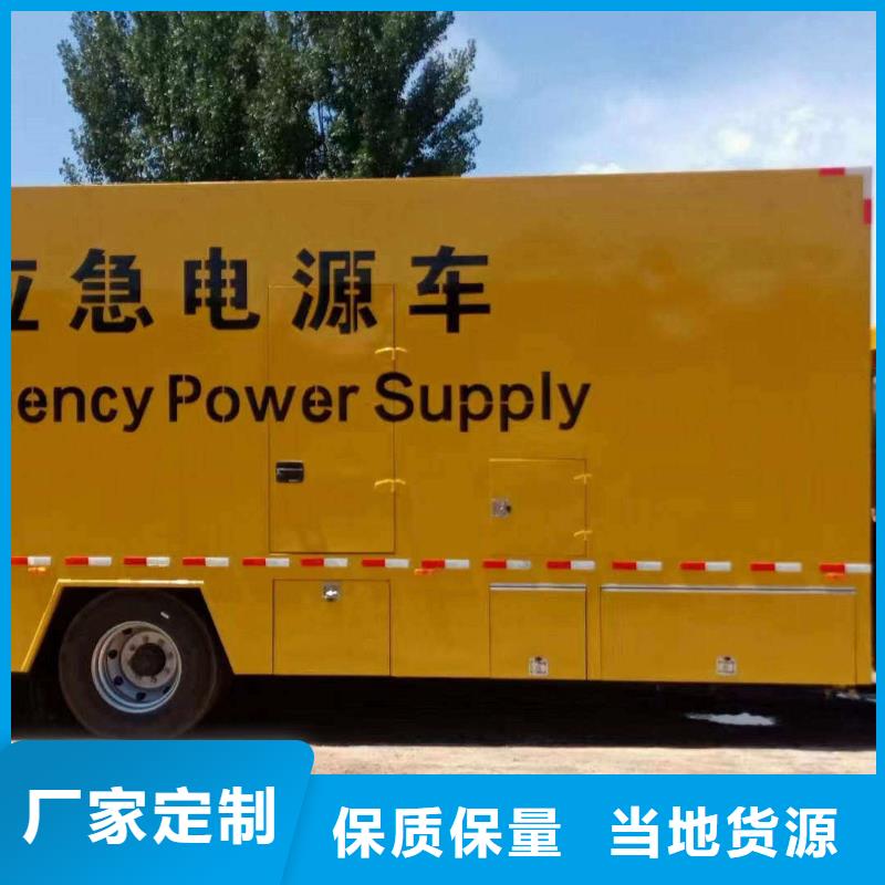 红桥兴山发电车租赁一天价格多重优惠
