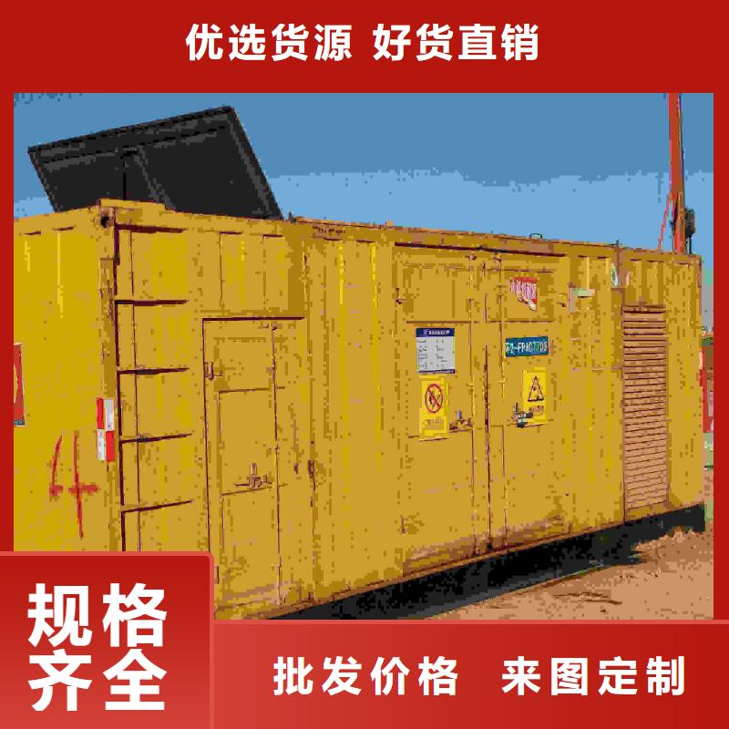 苍梧出租发电车