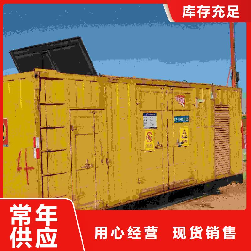 承德碾子山我要租发电机实力厂家