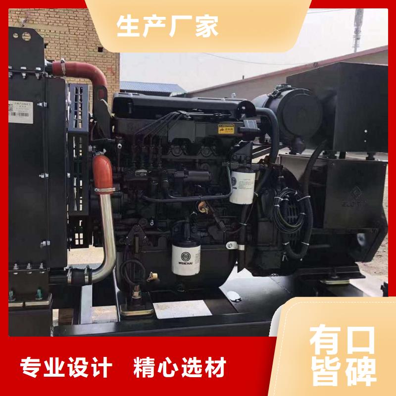 红桥白山附近发电机出租电话型号全