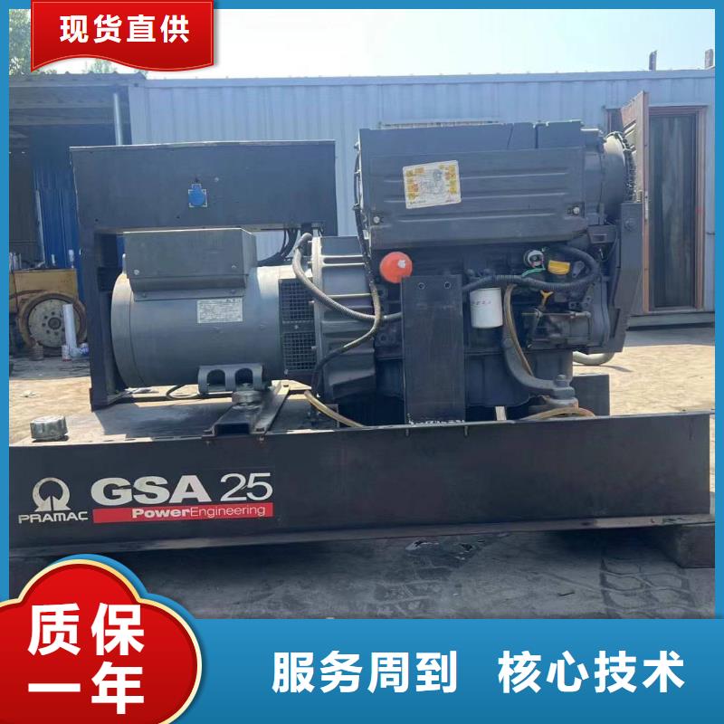 汉沽临江租发电机电话品质保障