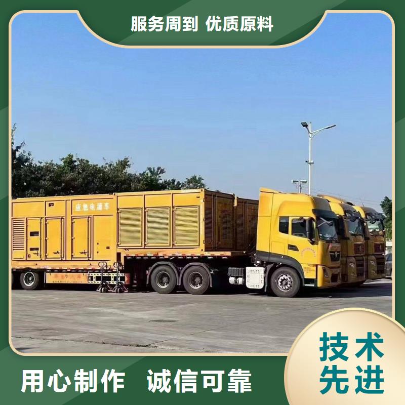 保定涞源县柴油发电机销售