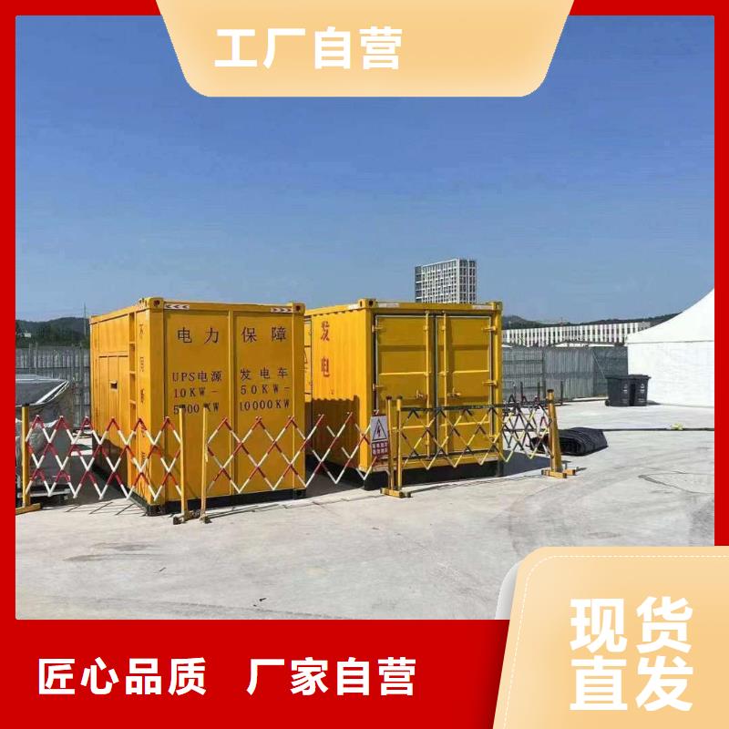 聊城租发电机电话