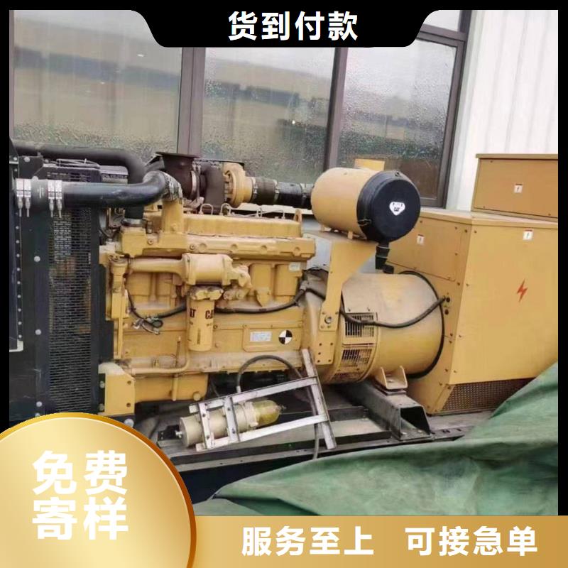 保定海州发电机每天租赁费用全国配送