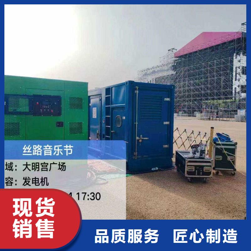 衡水城出租发电机质量可靠