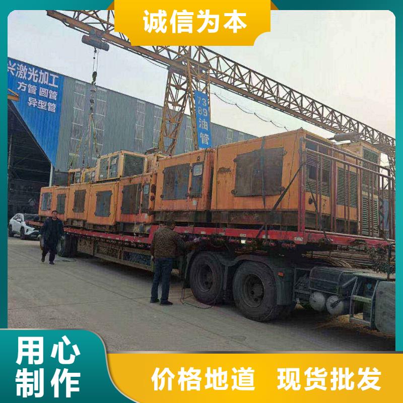 沧州红桥附近发电机出租租赁中心