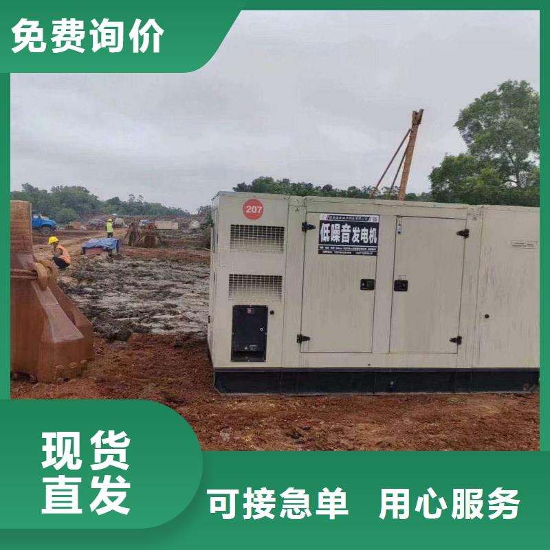 邯郸永年县柴油发电机维修上门电话