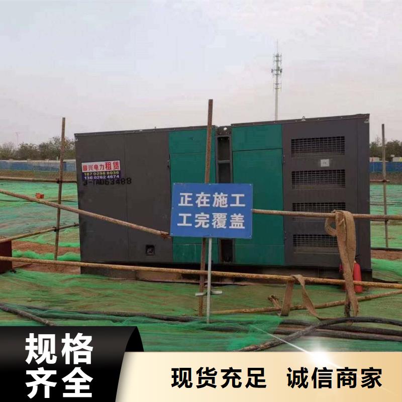 绍兴发电车租赁