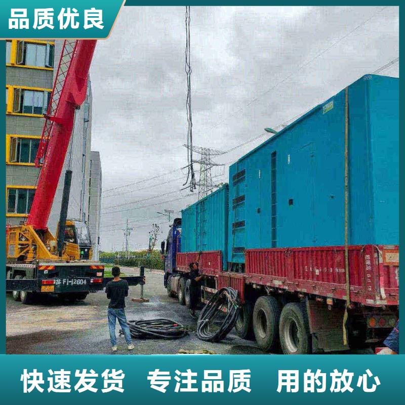 牟平专业出租发电机电话