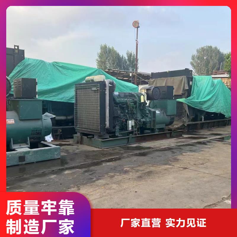 昌平立山附近发电机出租租赁发货快