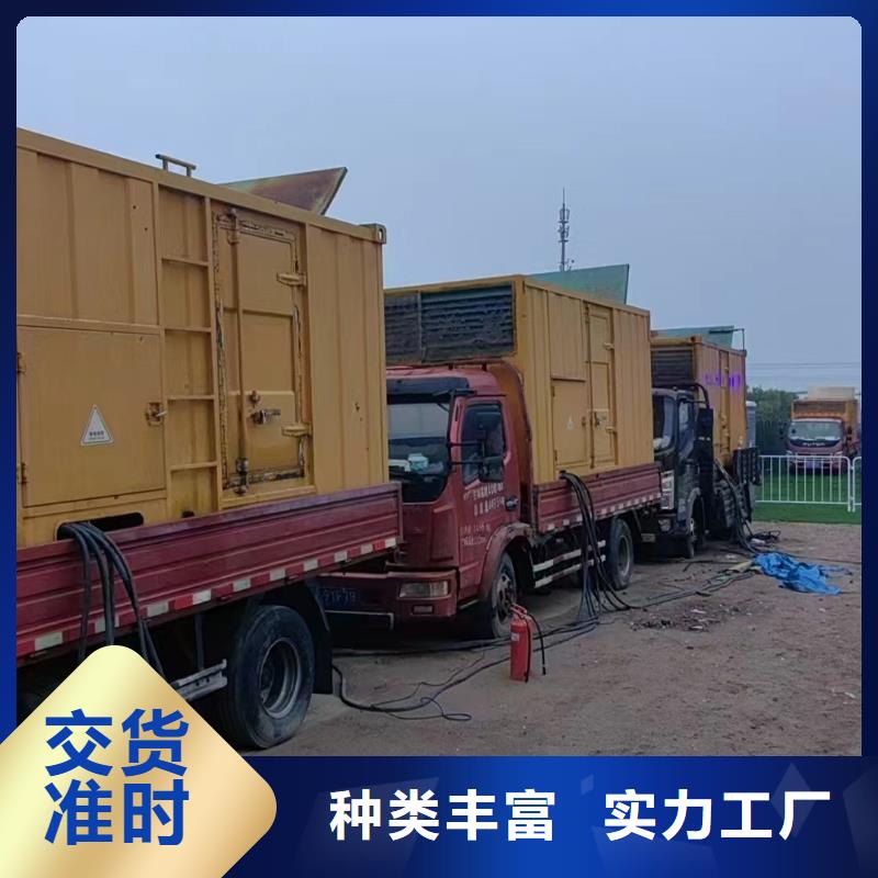 太白发电机租赁电话