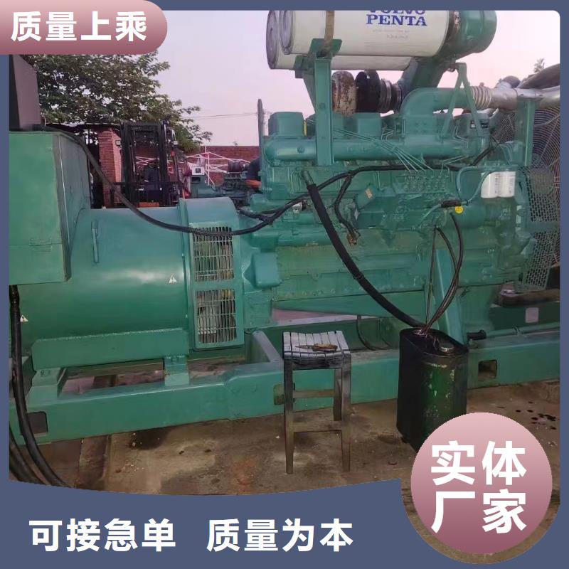 延庆租发电机的地方