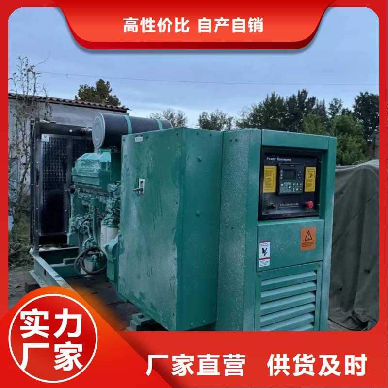 2025更新祁各庄镇租赁发电机联系电话