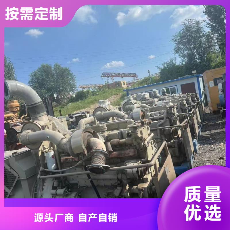 丰台内丘租赁发电机学校