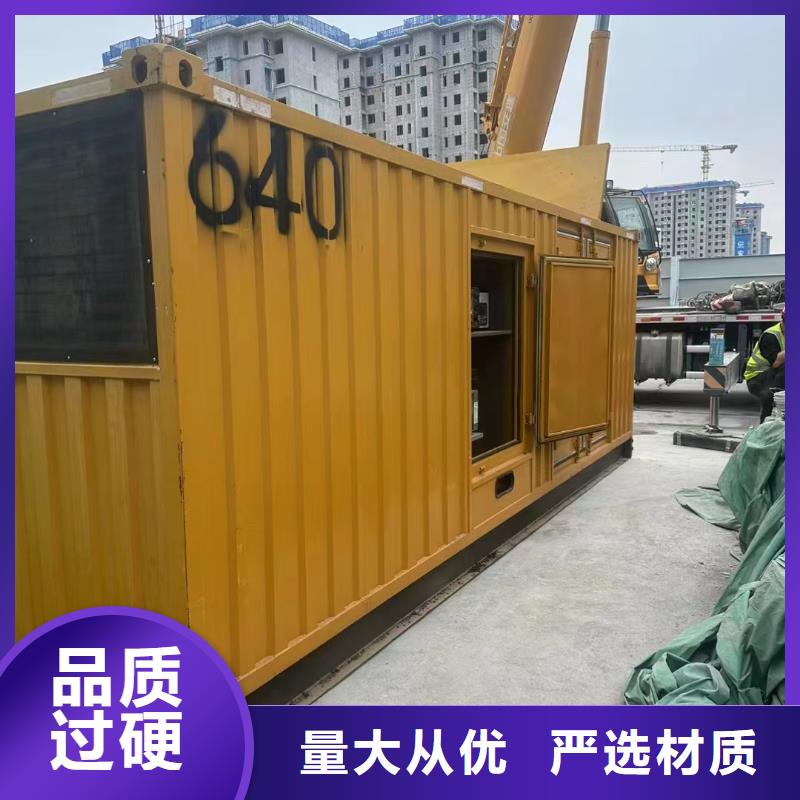理塘发电机出租