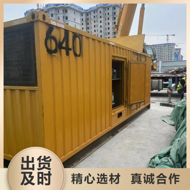 汉沽临江租发电机电话品质保障