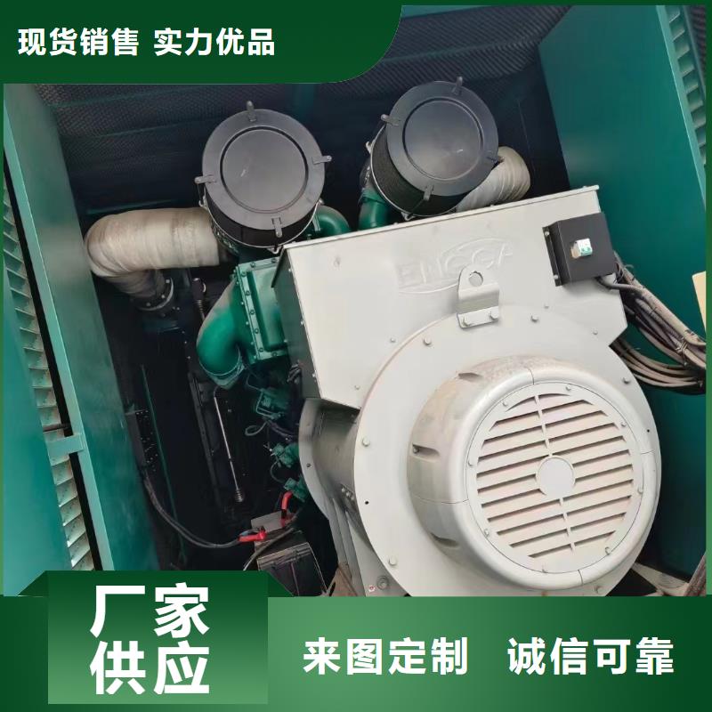 张北租发电机电话
