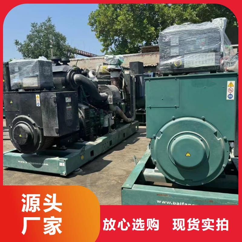 2025更新祁各庄镇租赁发电机联系电话