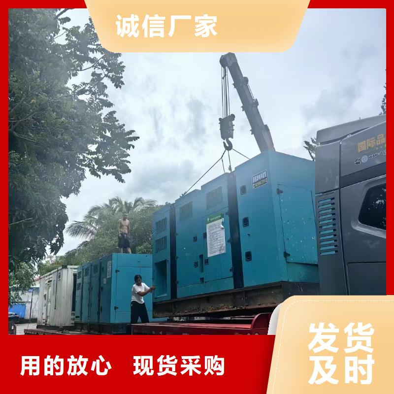 朝阳东港附近电车租赁了解更多