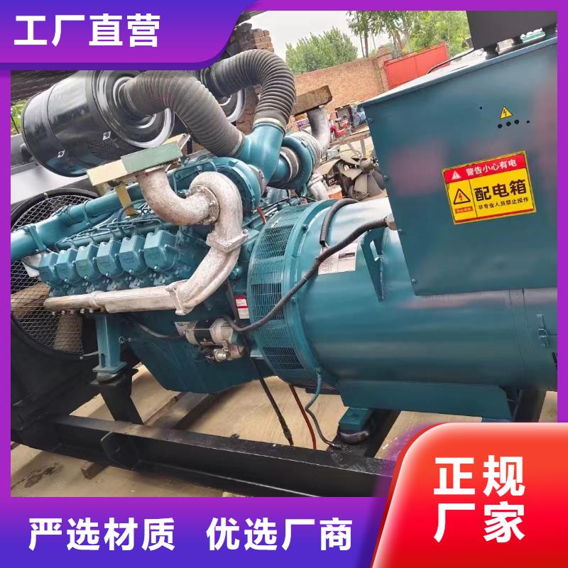 蔡甸租赁发电车