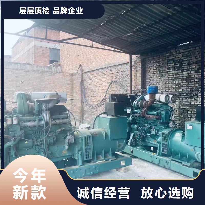 红桥白山附近发电机出租电话型号全