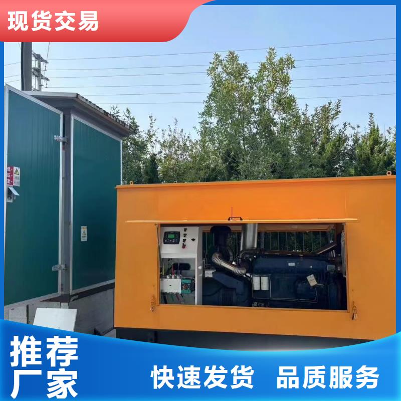 邢台天镇租发电机300kw一天多少钱优惠多