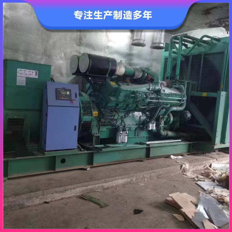 沧州泊头柴油发电机维修上门电话