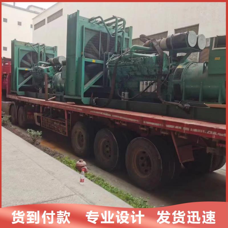廊坊延庆附近发电机出租承诺守信
