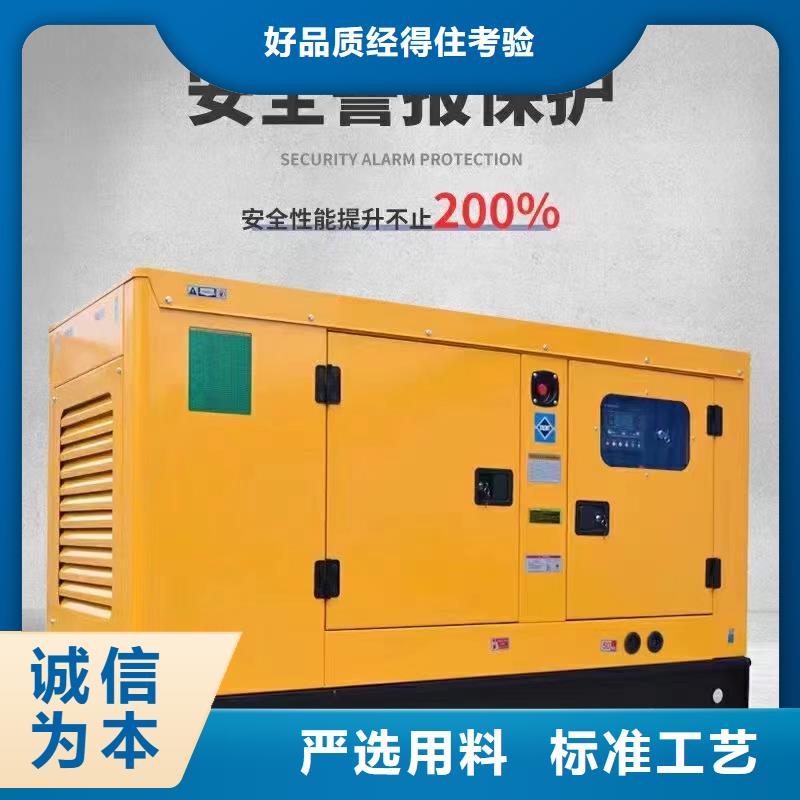 2025更新渝中租赁发电机联系电话
