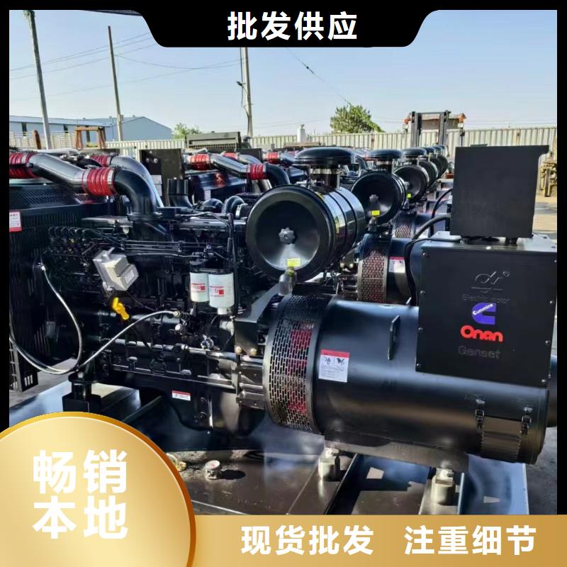 山海关发电机销售