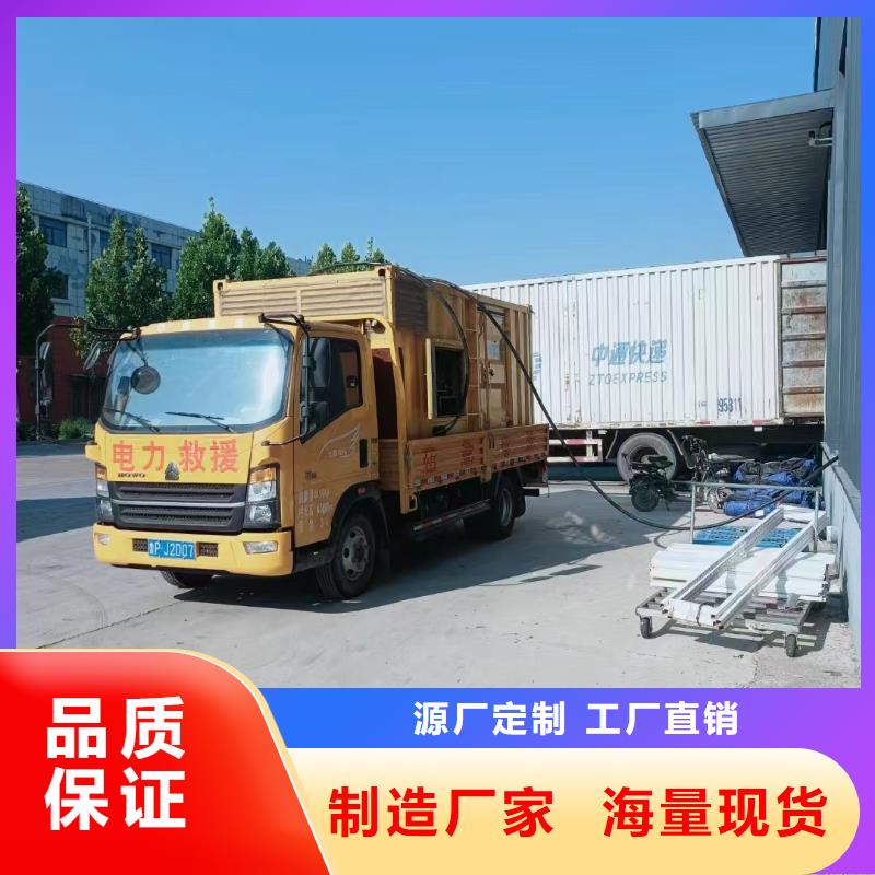 廊坊延边租柴油发电机一天多少钱种植基地