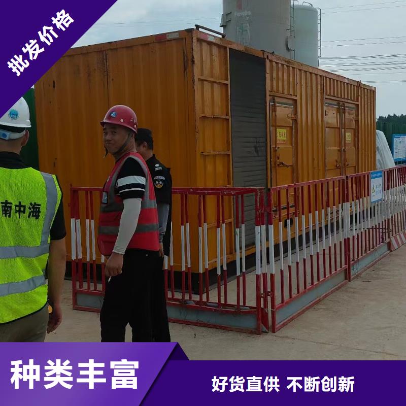 北戴河发电机回收