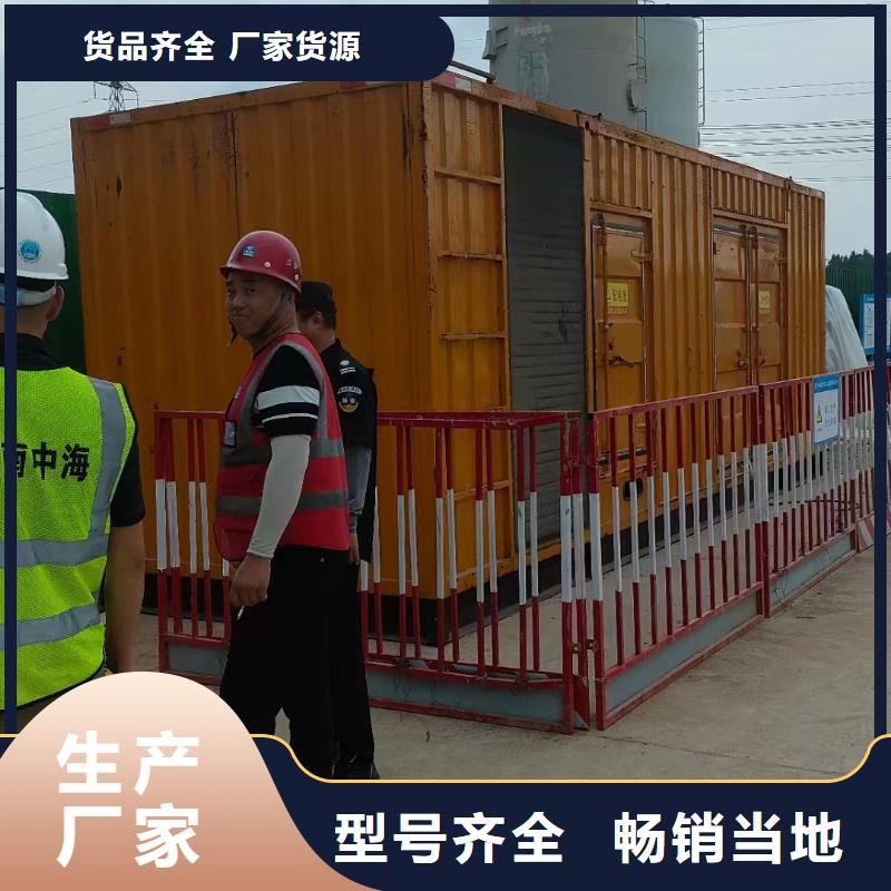 承德围场满族蒙古族自治县柴油发电机租用