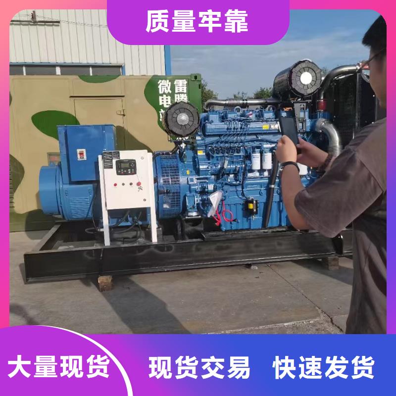 2025更新石棉租发电机多少一天