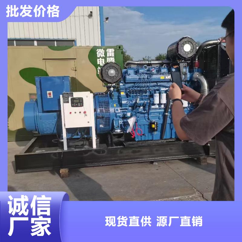 昌平租柴油发电机一天多少钱