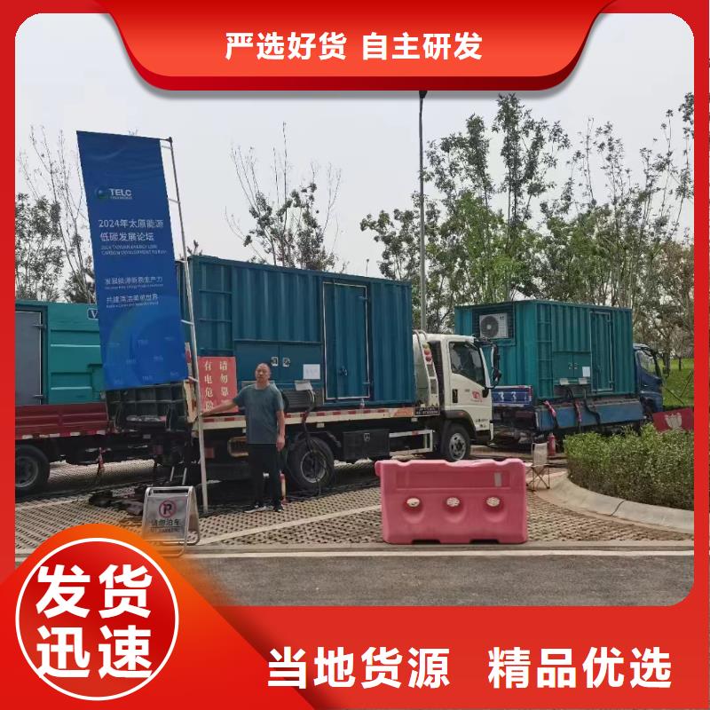秦皇岛白城发电车租赁多少钱信息