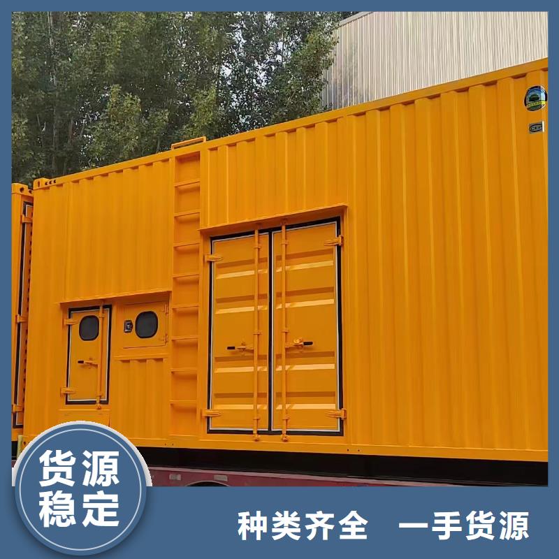 2025更新攀枝花发电机组出租电话