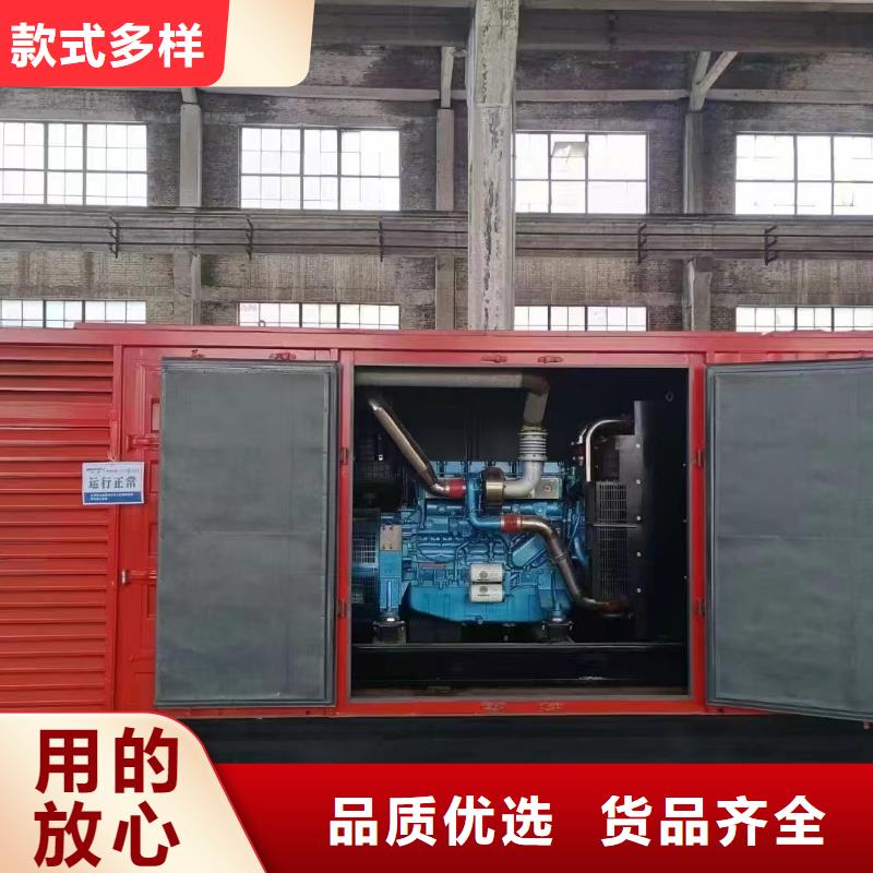 永清租发电机的地方