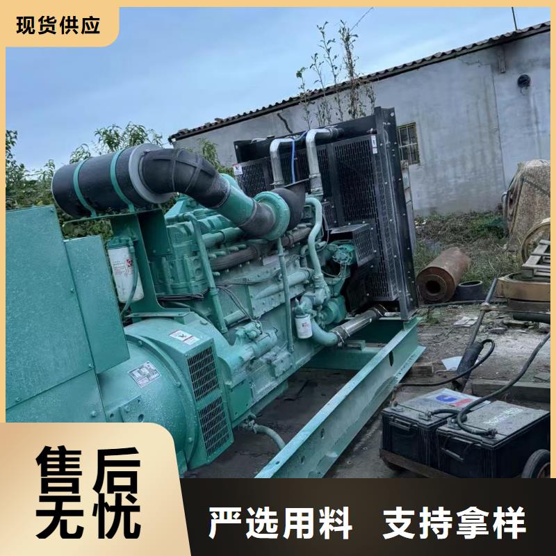 昌平五台那里有租发电机的店了解更多