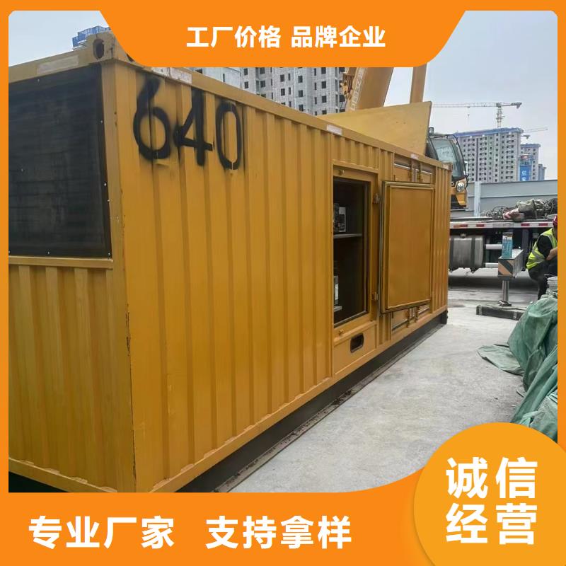 2025更新朝阳租赁发电机联系电话